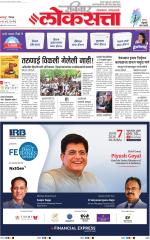 Nagpur