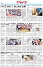 Punjabi Tribune (Ludhiana)