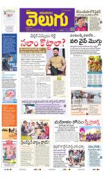 Hyderabad Main