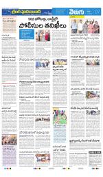 Greater Hyderabad