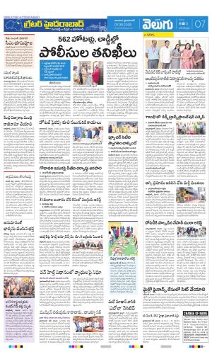 Greater Hyderabad