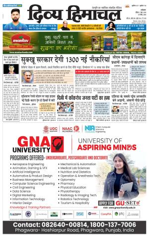 Divya Himachasl Dharmshala