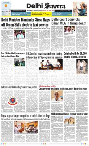 Delhi Savera
