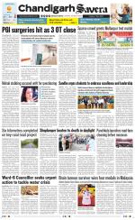 Chandigarh Savera