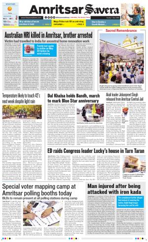 Amritsar Savera