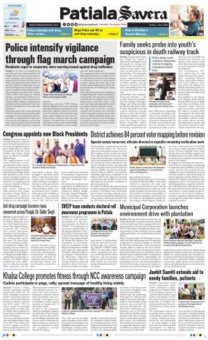Patiala Savera