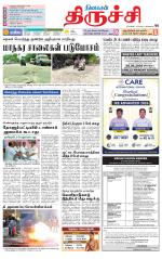 Trichy Supplement