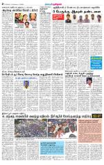 Pondy