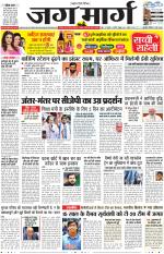 Haryana