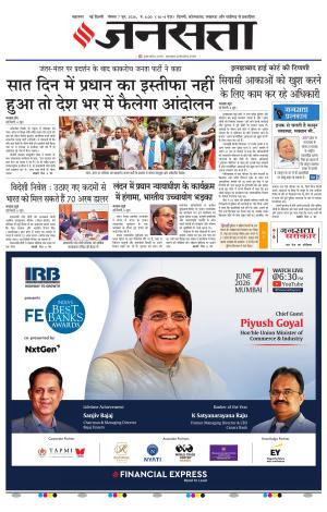  Delhi