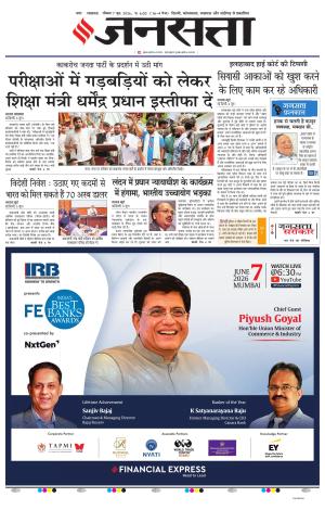 Lucknow