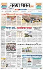 SANWAD SOLAPUR