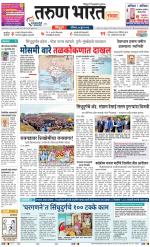 SINDHUDURG