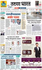 BELGAUM DISTRICT