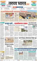 SATARA