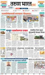 KOLHAPUR