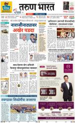 BELGAUM