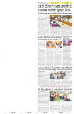 Mandya
