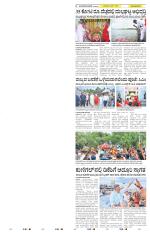 Tumkur