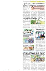 Chickaballapur