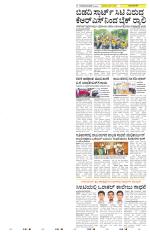Ramanagar
