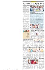 Raichur