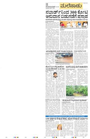 Chikkamagaluru
