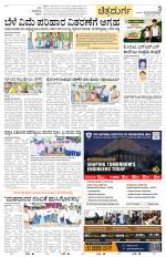 Chitradurga
