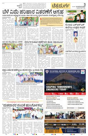 Chitradurga