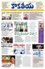 Telangana