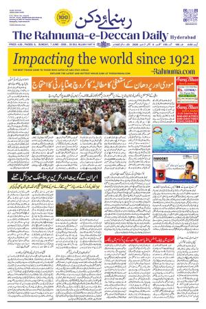 The Rahnuma - E- Deccan Daily