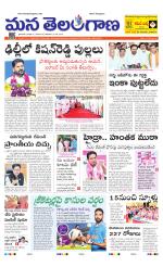 HYDERABAD