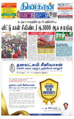 Pondichery Main