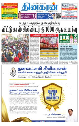 Pondichery Main