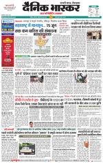 नाशिक