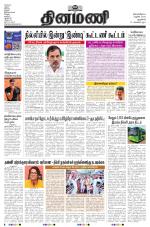 Dinamani - New Delhi