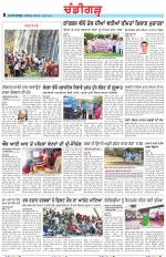Chandigarh