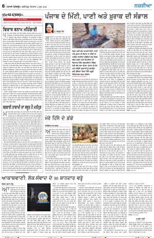 Nazaria (Monday)