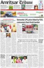 Amritsar Tribune
