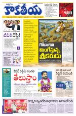 Telangana