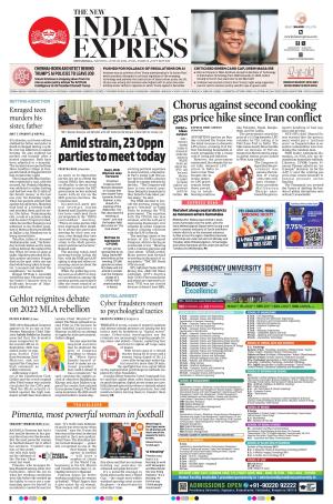 The New Indian Express-Shivamogga