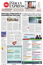The New Indian Express-Jeypore