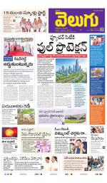 Telangana Main