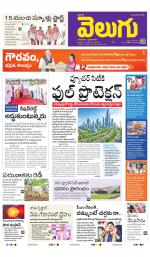 Hyderabad Main