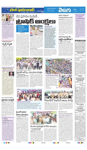 Greater Hyderabad
