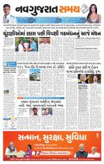 Ahmedabad