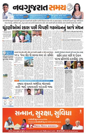 Ahmedabad