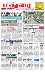 Madurai Supplement