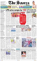 Delhi The Savera