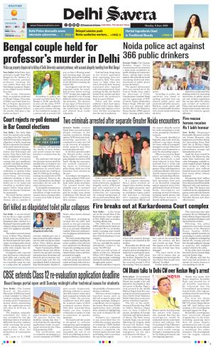 Delhi Savera